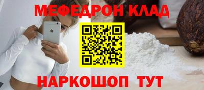 прущий лед Рязань