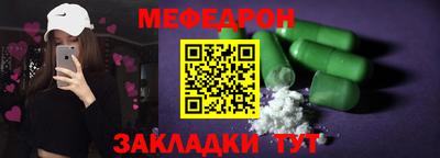 кокс Рыбинск