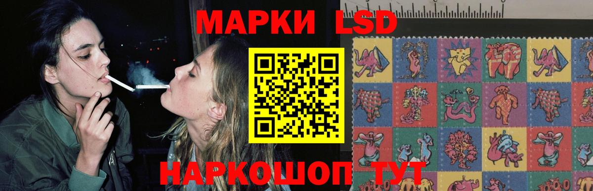 ЛСД экстази ecstasy Тольятти
