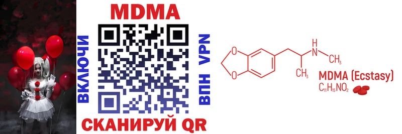 MDMA молли  Тольятти 