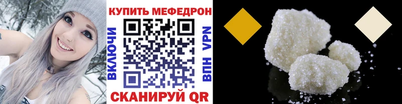 Меф кристаллы  shop Telegram  Тольятти  купить  