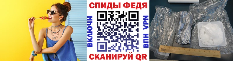 Метамфетамин Methamphetamine  Тольятти 