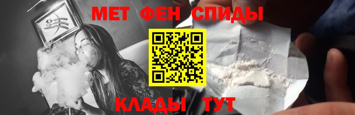 Метамфетамин винт  Вход с VPN  Тольятти 