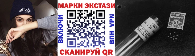 Марки NBOMe 1500мкг  дарнет шоп  Тольятти 