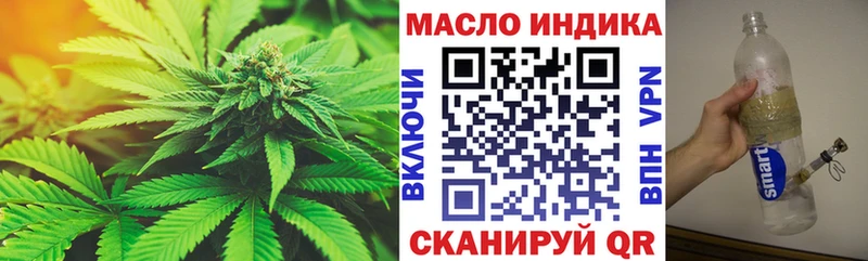Дистиллят ТГК вейп  Тольятти 