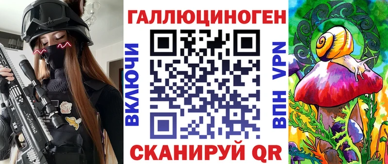Галлюциногенные грибы MAGIC MUSHROOMS  как найти наркотики  Тольятти 